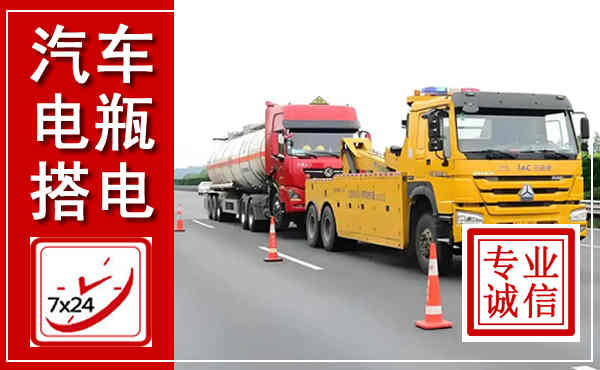 平度吊车,汽车救援吊车电话