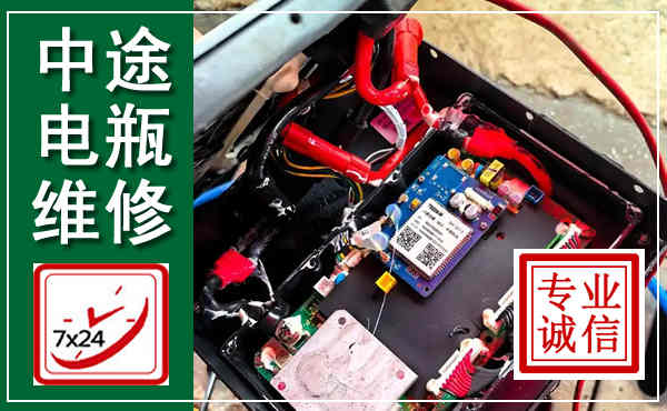 平度汽车换电瓶,附近电瓶维修救援电话