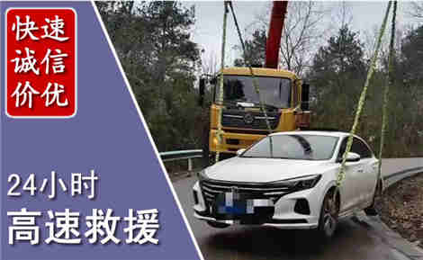 平度高速公路救援场景与案例