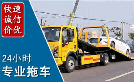 平度拖车救援场景与案例