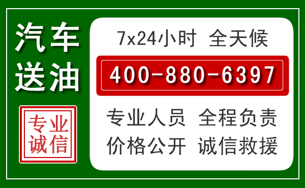平度拖车救援发展新趋势:北斗导航系统加持下的拖车救援特点
