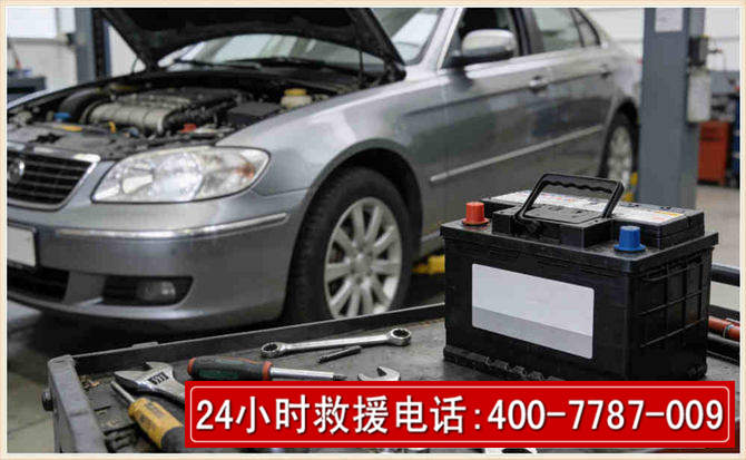 平度 高温雨天汽车突然没电车辆无法正常行驶该如何处理呢