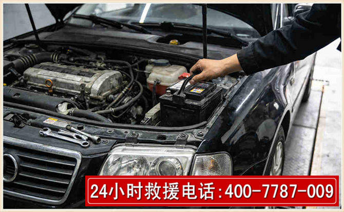 平度汽车搭电 平度汽车搭电